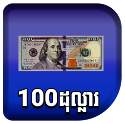 100$